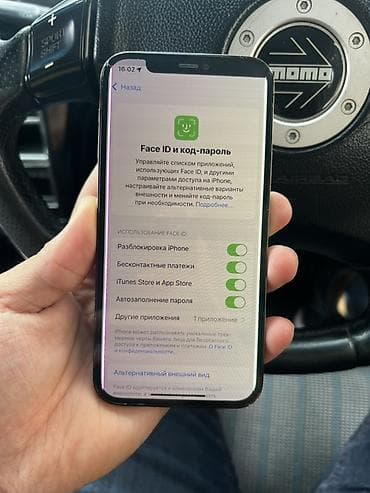 12 pro: IPhone 12 Pro, Б/у, 128 ГБ, Графит, Чехол, 68 % — 4