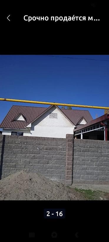 дом новапокровка: Дом, 110 м², 4 комнаты, Собственник, Евроремонт — 5