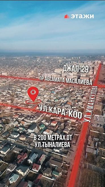 Земельные участки: 16 соток, Для строительства, Красная книга, Тех паспорт, Договор купли-продажи — 4