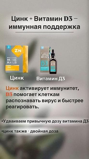 харва капсула цена бишкек: L-аргинин, Ичеги-карын тракты үчүн, Сибирь ден соолугу, Супер кальций, Эркектер үчүн, Түркия, Капсулалар, Жаңы — 8