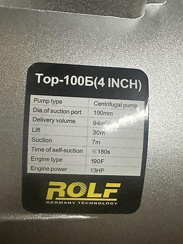 Үй жана бакча үчүн декор: Үй жана бакча үчүн башка ыңгайлуулуктар, Акылуу жеткирүү — 4