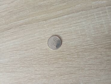 драгоценные монеты рубли: Монета Индонезии — 1 рупия (Rp 1) - Номинал: 1 rupiah - Страна — 2