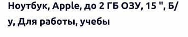 самсунг s8 плюс: Ноутбук Apple для работы и учёбы. Характеристики и особенности: - — 2