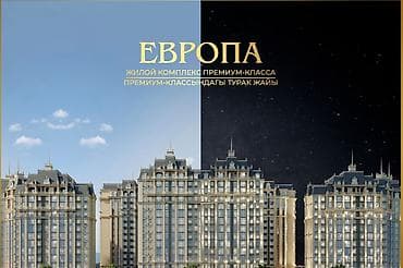 avangard building: 3 комнаты, 143 м², Элитка, 9 этаж, Готовая ПСО (под самоотделку) — 1