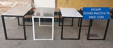 офисный столик: Офисный стол, Новый, Нерегулируемый, Железо, Самовывоз, Платная доставка — 1