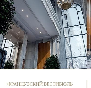 all group: 2 комнаты, 86 м², Элитка, Готовая ПСО (под самоотделку) — 3