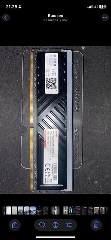 iphone 6: Оперативная память, Новый, XPG, 16 ГБ, DDR4, 3200 МГц, Для ПК — 2