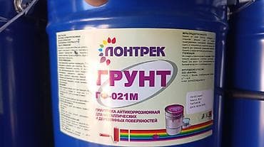 Грунтовка Лонтрек для металла и дерево 19кг! Производство из Москвы!