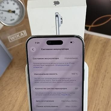 часы apple watch 2: IPhone Air, Б/у, 256 ГБ, Белый, Защитное стекло, Чехол, Кабель, 100 % — 7