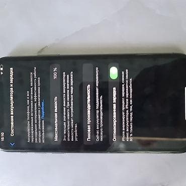диспи: IPhone X, Space Gray, 45 % — 9