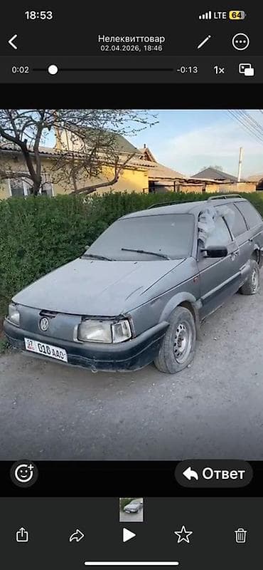 Продажа авто: Volkswagen Passat Variant: 1991 г., Универсал — 1
