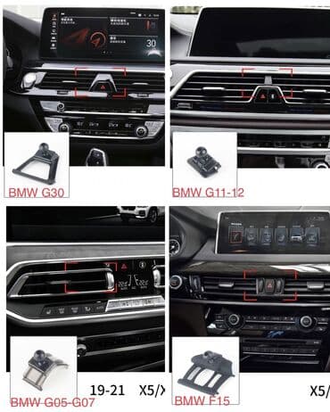 держатель для телефона на скутер: Крепления для держателя телефона BMW G30, G05, G07, G11-12 F15 X5 — 4