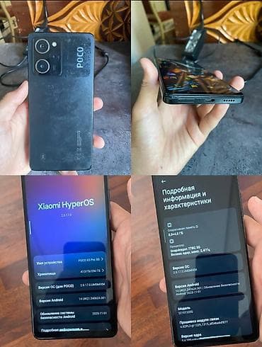 Уюлдук телефондор жана аксессуарлар: POCO X5 Pro 5G, модель 22101320G Ключевые характеристики: - Память: 8 — 1