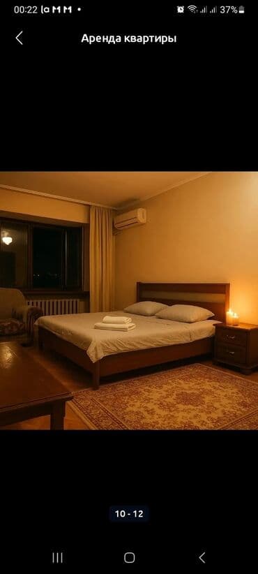 снять квартиру на сутки бишкек: 🔥 Квартира, которая всегда нравится гостям! Чисто, аккуратно, удобное — 11