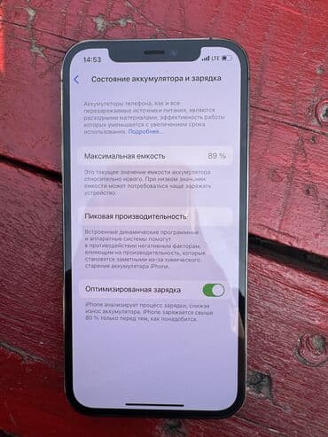 буфер для машины цена: IPhone 12 Pro, Б/у, 512 ГБ, Черный, Зарядное устройство, Защитное стекло, Чехол, 89 % — 8