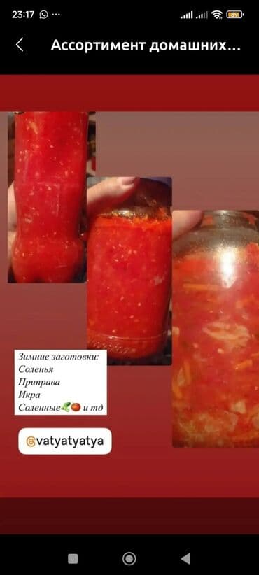 свечи ручной работы: Домашние зимние заготовки - Соленья и солёные овощи - Приправы/соусы — 1