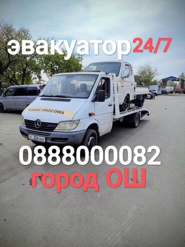 С лебедкой, С прямой платформой, С ломаной платформой at lalafo.kg С лебедкой, С прямой платформой, С ломаной платформой