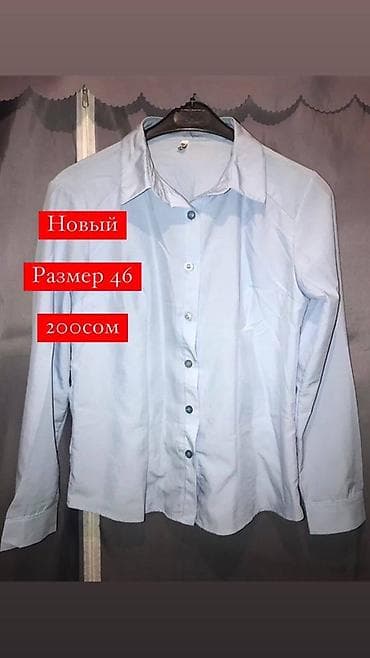 Классическая рубашка с длинным рукавом. - Цвет: светло-голубой. -