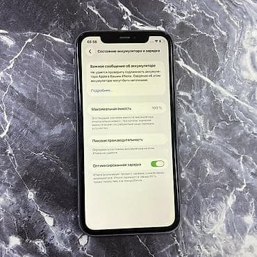 11 айфон цена бу: IPhone 11, Б/у, 128 ГБ, Чехол, 100 % — 6