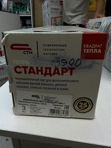 Теплый пол СТН «Стандарт» — кабельный нагревательный мат для — 1