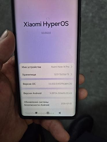 xiaomi 18 pro max: Смартфон Xiaomi Redmi Note 14 Pro Основные характеристики: - — 1