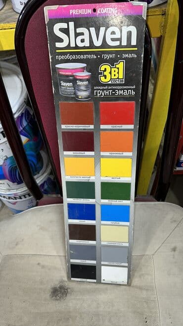 шелковые ковры: Краски и эмали 3В1 антикоррозионные по металлу для наружных и — 18