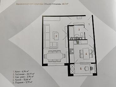 48: 1 комната, 48 м², 108 серия, 8 этаж, Готовая ПСО (под самоотделку) — 4