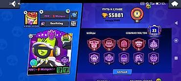 Продажа игрового аккаунта Brawl Stars. Основные характеристики: -