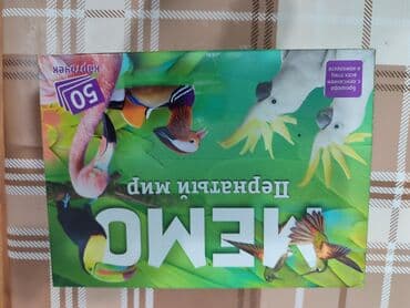 games for ps1: Продаю настольные игры б/у клумба 600с маскарад 300с нет, уж спасибо! — 4