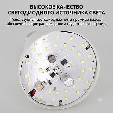 Лампочки: Аварийная LED-лампа с аккумулятором, цоколь E27., которая горит в — 6