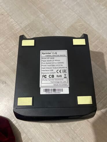 холодильник лар: Мини принтер — 2