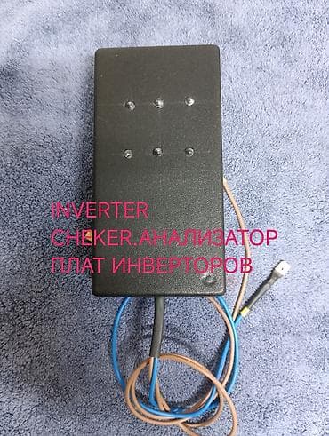 type s: Манометрический коллектор для опрессовки холодильного контура и — 3
