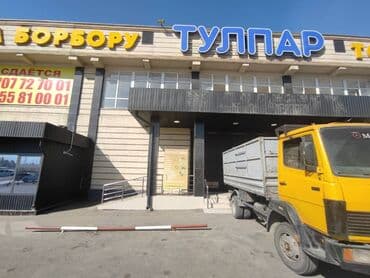 наружный рекламный баннер: | Таблички, Штендера, Паучки, | Монтаж, Послепечатная обработка, Снятие размеров — 5