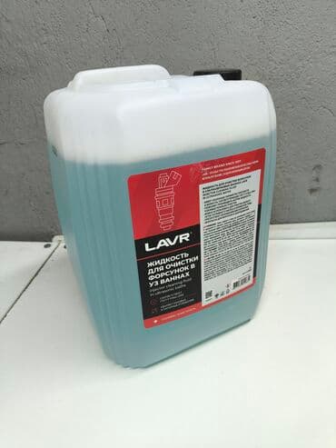 оригинальные расходные материалы basf фотобумага: Микрофильтры сальники и уплотнительные кольца для форсунок в розницу и — 2