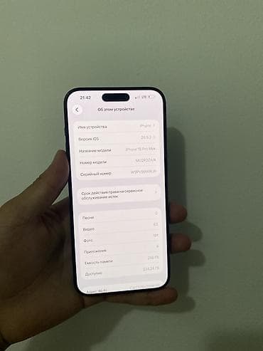 афон 12 про макс: IPhone 15 Pro Max, Б/у, 256 ГБ, Blue Titanium, Кабель, 82 % — 6
