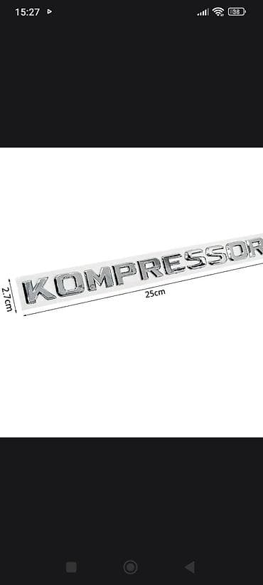 mersedes amg: .Резинки на дворники длина 50см цена за пару 250 сом.Корпус ключа " — 7