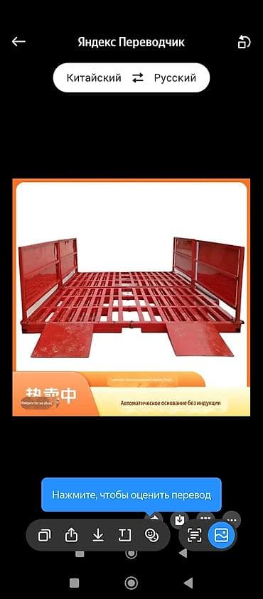 195 65 15 с: Автоматическая моечная платформа для колес (колесомойка) Назначение — 2