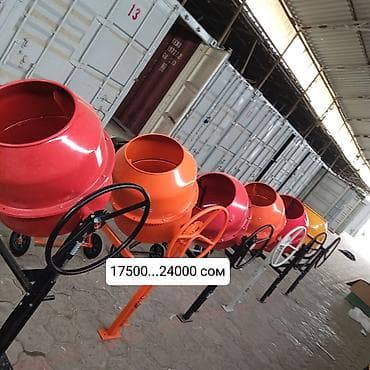 Бетономешалка Гравитационная, Малая (менее 150 л), Новый at lalafo.kg Бетономешалка Гравитационная, Малая (менее 150 л), Новый