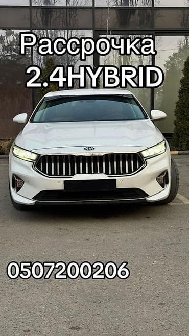 ml 270: Kia K7: 2020 г., 2.4 л, Автомат, Гибрид — 1