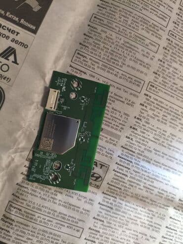 очень нужны: Продаю запчасти от телевизора SONY все вместе 10 000сом — 10