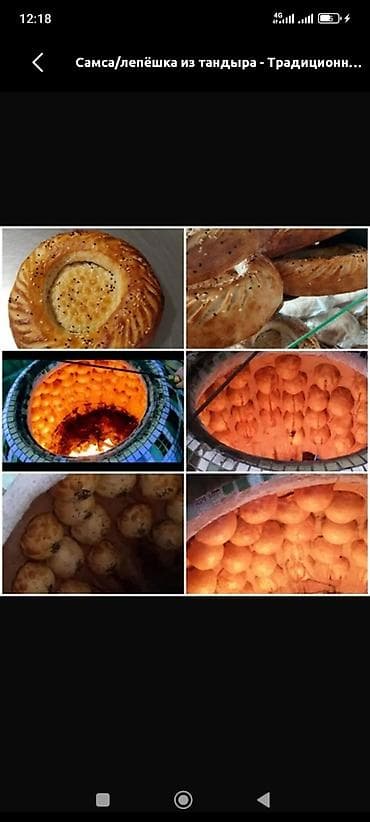 самси: Тандыр самсы,гриль,шашлык,нан жасаганы киши керек.Кафеге — 1