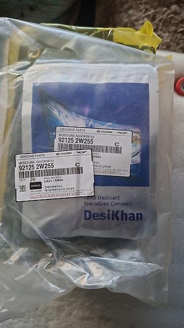 чистка кондиционер: Влагопоглотитель для автомобильных фар DesiKhan (оригинальный — 5