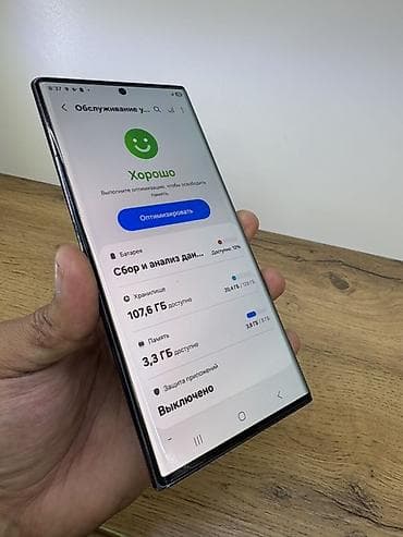 самсунг 2021: Samsung Galaxy S22 Ultra, 128 ГБ, цвет - Черный, В рассрочку, 2 SIM — 5