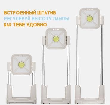 Внутренняя отделка: 🌞 Лампа на солнечной батарее Multifunctional Work Light (3600 mAh, до — 2