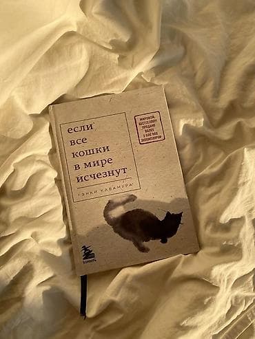 три кота: На русском языке — 1