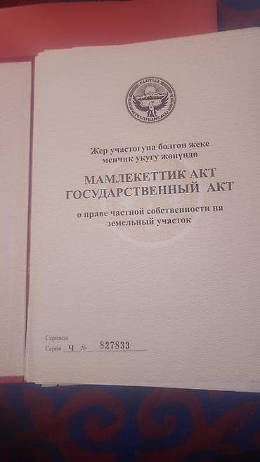 участок с домом: 8 соток, Для строительства, Красная книга — 3