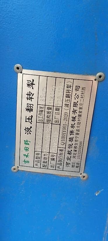 belarus mtz 80: Оборотный навесной плуг, 4-корпусный - Тип: оборотный (двухсторонний) — 5