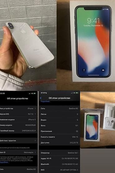 IPhone X, Б/у, 256 ГБ, Серебристый, Наушники, Коробка, 100 %