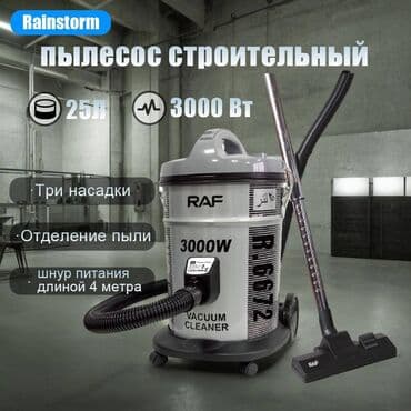 izzy pro пылесос отзывы: Пылесос, Стандартный, Сухая, Контейнер — 2