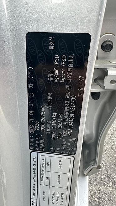 kla k7: Kia K7: 2020 г., 3 л, Автомат, Газ, Седан — 6